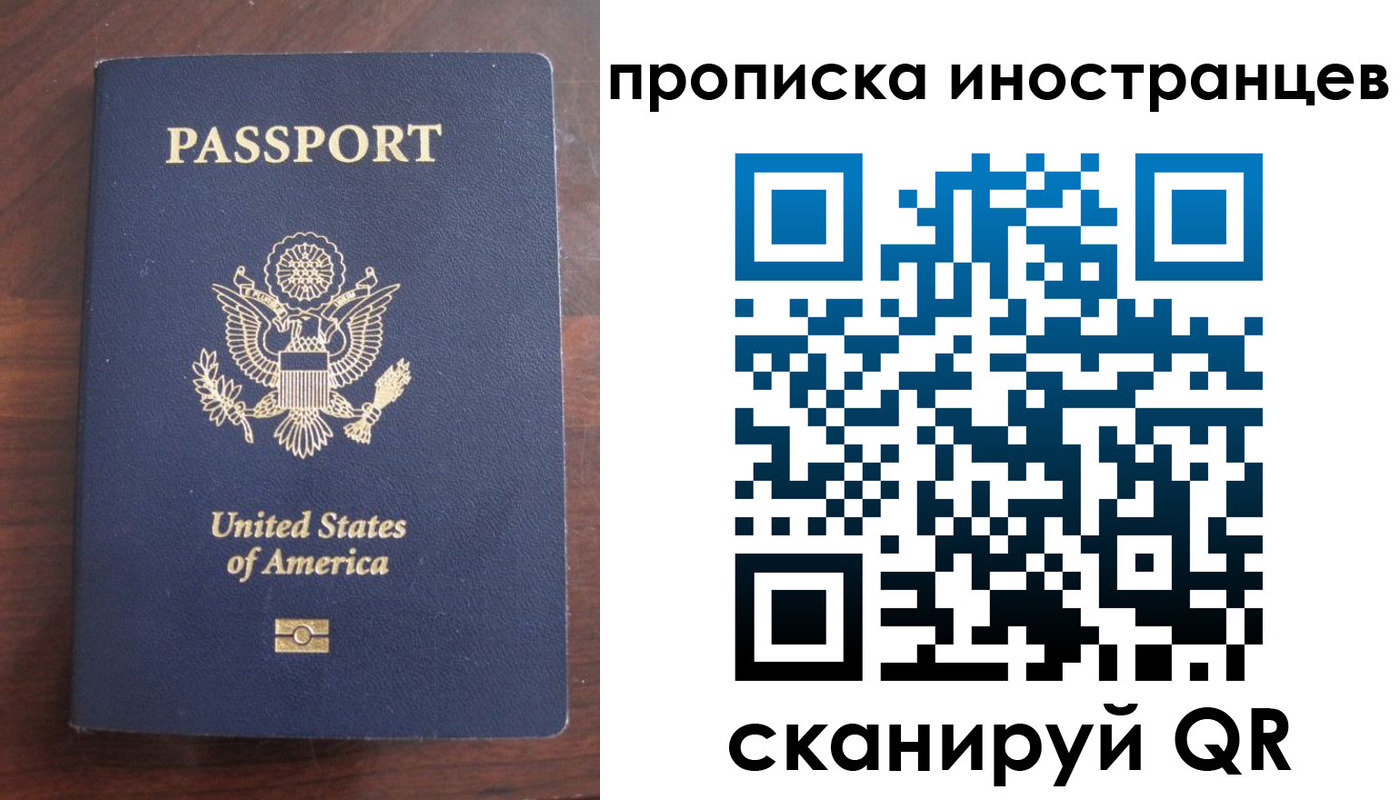 прописка гарантия в Вятских Полянах