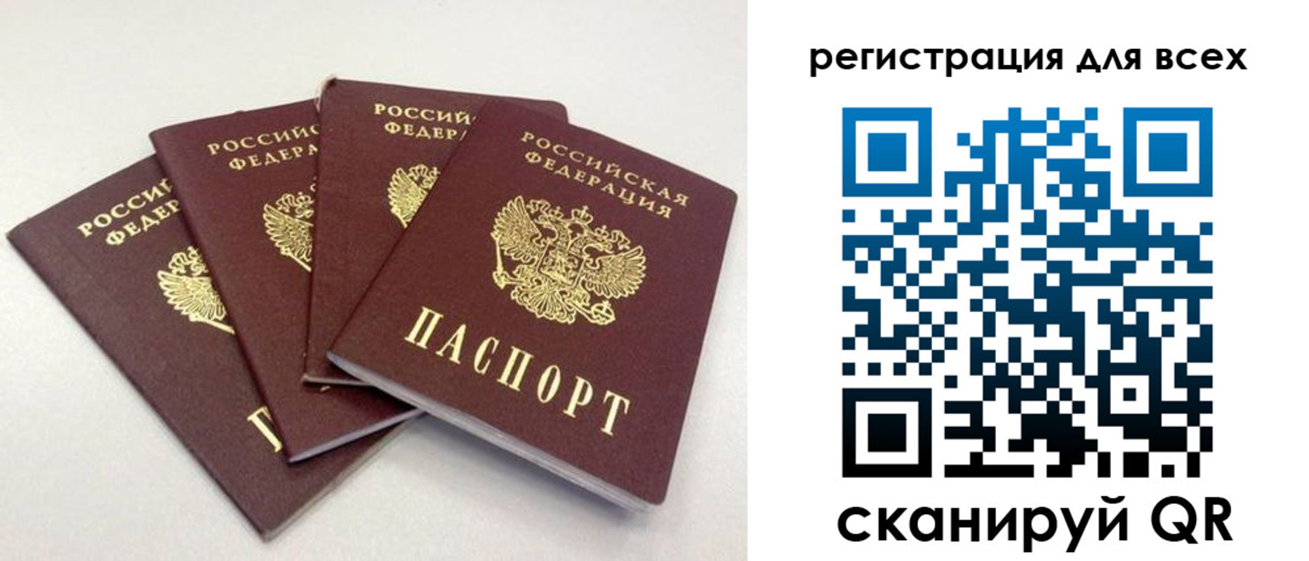 прописка законно в Вятских Полянах