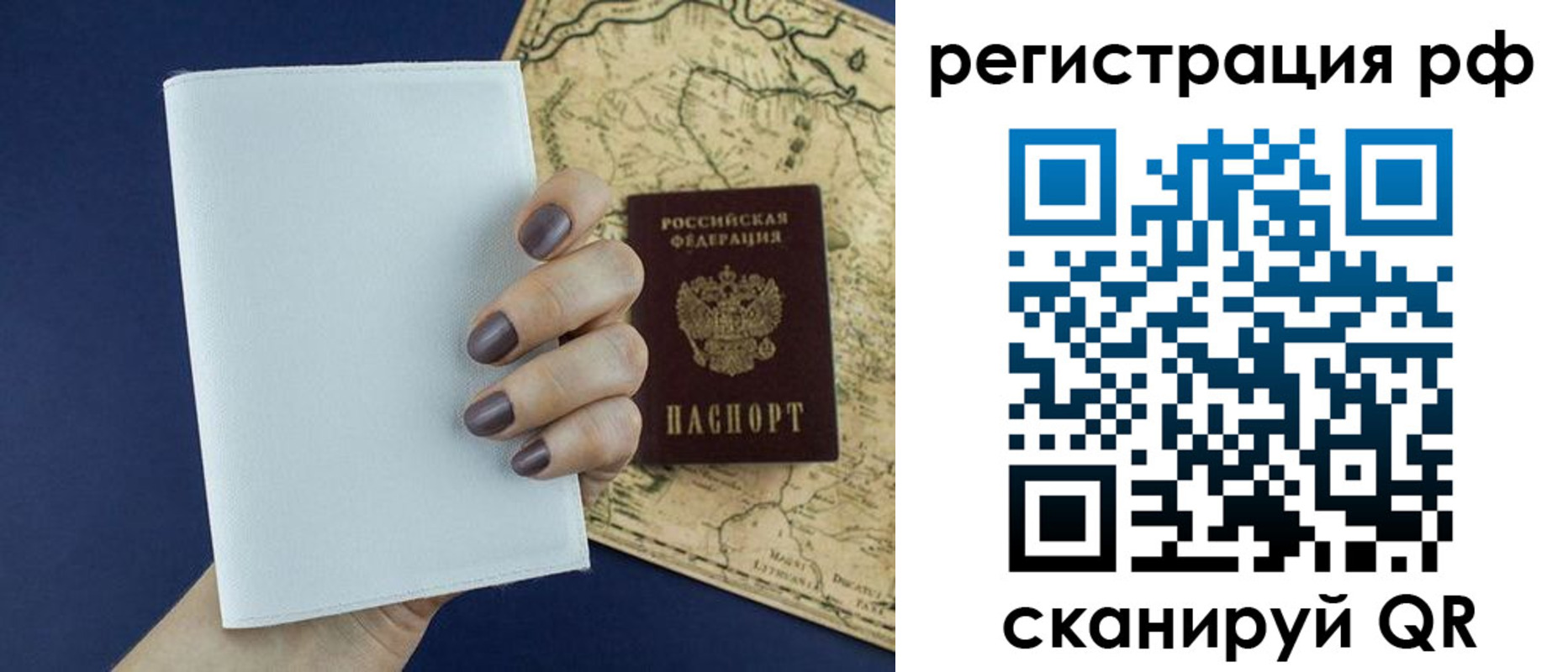 найти адрес прописки в Вятских Полянах