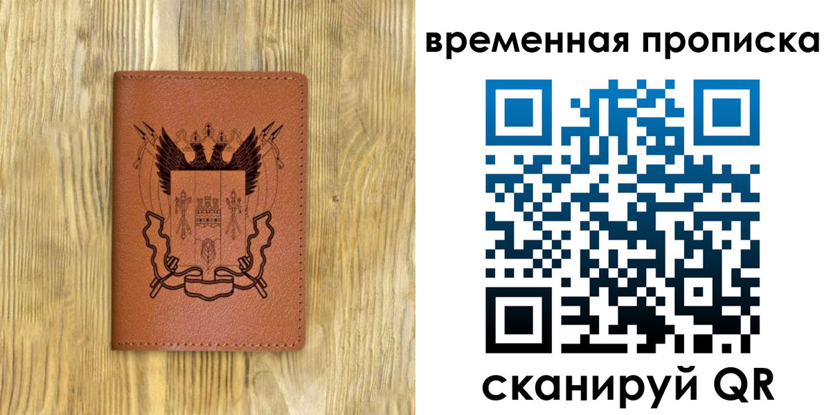 купить прописку в Вятских Полянах