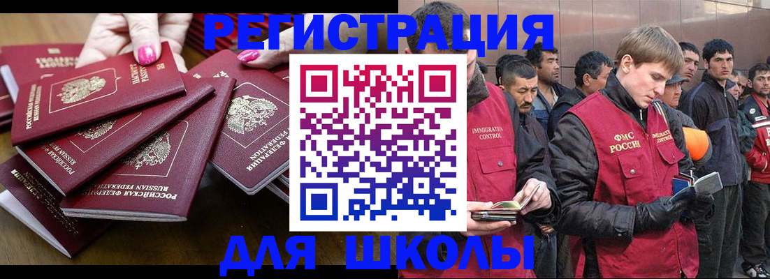 временная регистрация в квартире в Вятских Полянах