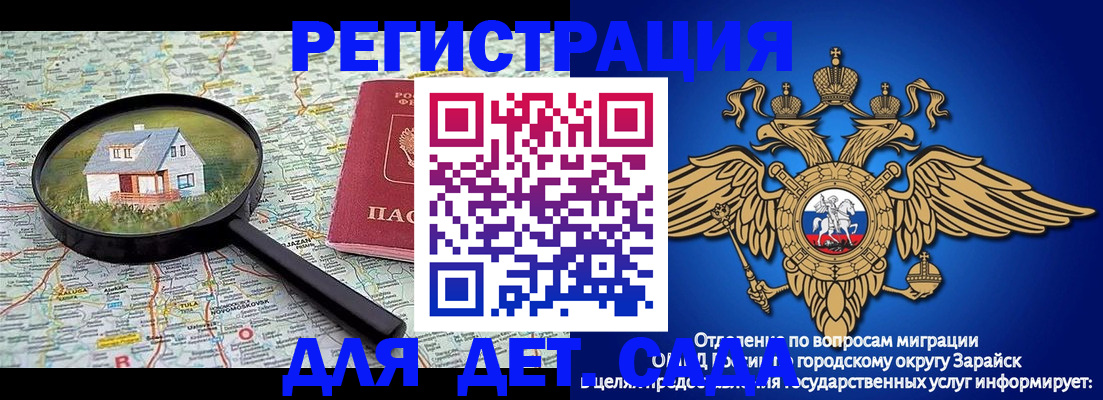временная регистрация 2025 в Вятских Полянах
